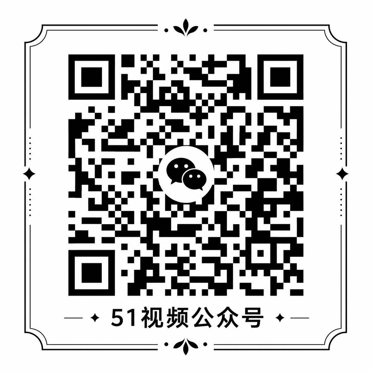 妻社公众号二维码